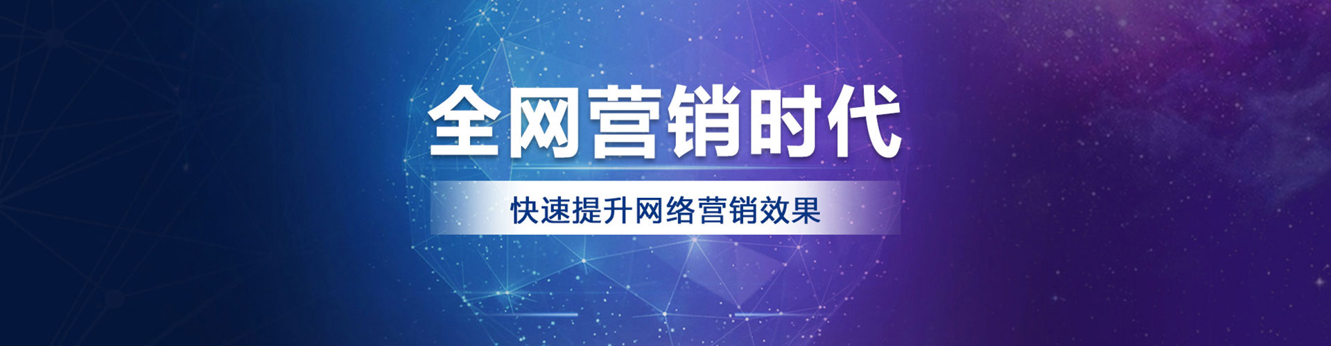 尖山百度运营推广