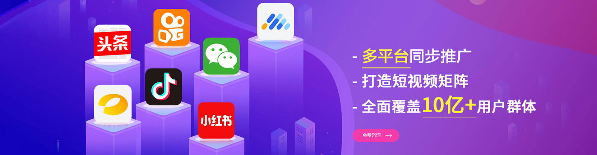 尖山百度竞价代理